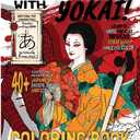 Learn Kana With Yokai!