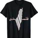 Keffiyeh Palestine Map Men Scarf Shemagh Palestinians Boys T-Shirt (Small, Black)