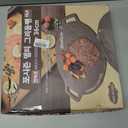 Korean Grill Pan Nonstick Round Griddle Pan Double Handle Korean BBQ Grill Plate for Gas Stove Top Outdoor Barbecue (36cm)