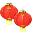 AMS 12-Inch Chinese Red Paper Lanterns Set of 2 Hanging Decorations for Chinese Spring Festival Celebration (Red, 12'')