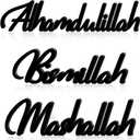 Yookeer 3 Pieces Wood Islamic Decor Bismillah Alhamdulillah Mashallah Home Decorations for Ramadan Gifts Wooden Letter Ramadan Table Decor Eid Mubarak Tabletop Wooden Sign for Desk Shelf Living Room