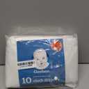 Gerber Unisex Baby Boys Girls Birdseye Prefold Cloth Diapers Multipack White 3-Ply 10 Pack