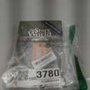 Story of the World, Vol. 3 Revised Edition: History for the Classical Child: Early Modern Times