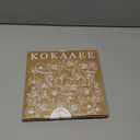 Kokaaee Embroidered Throw Pillow Covers - 20x20 Decorative Pillow Covers with Zipper Aesthetic Cute Design Boho Summer Cozy Throw Pillowcases for Living Room Couch Sofa Bed, Plants