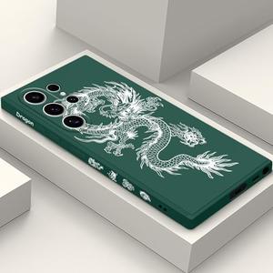 Gencyfu for Samsung Galaxy S24 Ultra Case, Pattern Slim Liquid Silicone Anti Slip for Galaxy S24 Ultra Phone Case 6.8 inch, Dragon Green