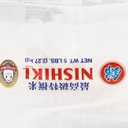 Nishiki Medium Grain Rice, 80 Ounce (5 Pound (Pack of 1))