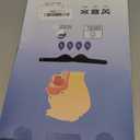 Fittest Pro Wisdom Teeth Ice Pack Head Wrap Jaw Ice Pack for Face Oral Surgery, 4 Hot Cold Gel Pack for TMJ, Tooth Extraction, Tonsillectomy Recovery