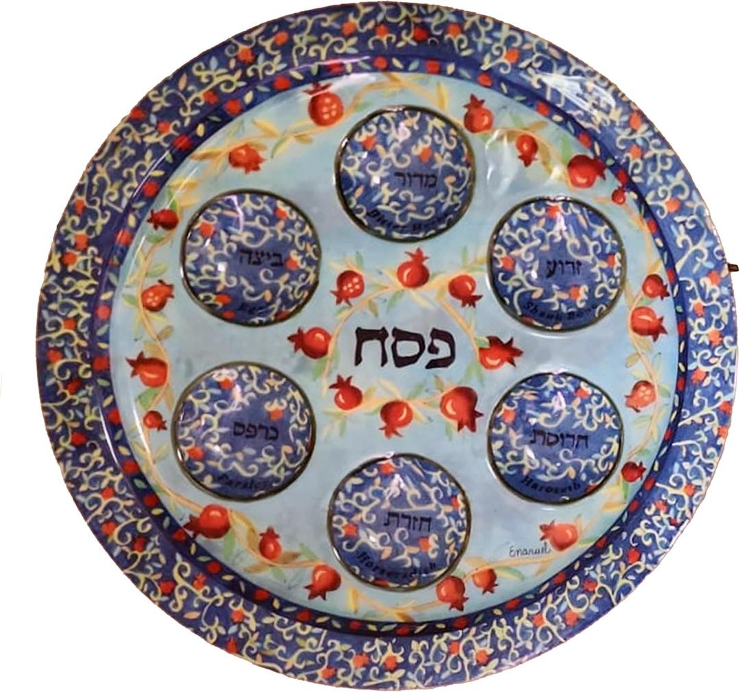 Yair Emanuel Passover Seder Plate 14 Inch Printed Aluminum Break Resistant Pesach Dish Passover Judaica Gift (Pomegranates SPA-1)
