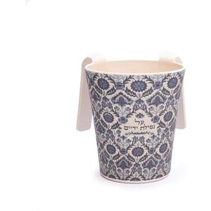 EMANUEL Yair Bamboo Hand Washing Cup for Netilat Yadayim Traditional Jewish Judaica (Blue Motif NYO-14)