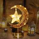 Rustic Moon Lamp for Ramadan Decorations,Battery Operated Metal Rattan Star Moon Ramadan Lights for Home Bedroom Decor Boho Farmhouse Kitchen Dinner Ramandan Table Desk EID Mubarak Decorations