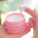 Kikumasamune Japanese Sake Skin Care Cream 150g