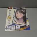 2 Pack Paperfeel Screen protector for iPad Pro 13 inch (2024/7th) Matte PET Film for drawing Anti-Glare