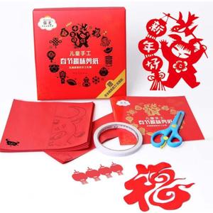 Chinese New Year Decoration - 2026 Spring Festival Paper Cutting for Window Decor, Rabbit Fu Character Paper Red Stickers for Wall and Door, Best Lucky Party Gift for Kids