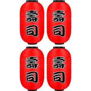 Traditional Japanese Style Red Silk Hanging Sushi Bar Lantern 10x18 Inch, ZUEXT Set of 4 Waterproof Festive Indoor Outdoor Lanterns Home Yard Sushi Ramen Restaurant Decoration