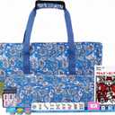 American Mahjong Set with Blue Carrying Bag, 166 White Tiles, 4 All-in-One Rack/Pushers, Mahjong Tiles Set (Ma Jong, Mah-Jongg, Majiang), 1.2" x 0.9" x 0.5"