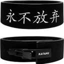 Katamu Premium Leather Lever Weightlifting Belt  Secure Steel Lever, Powerlifting Support for Deadlifts, Squats & Heavy Lifts - Lift More, Look Good (Large - 13mm, Never Give Up)