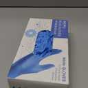 PEIPU Nitrile Disposable GlovesPowder Free, Cleaning Service Gloves, Latex Free