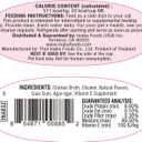 INABA Twins for Cats, Shredded Chicken & Broth Gele Side Dish/Topper Cups with Vitamin E, 1.23 Ounces per Serving, 16 Servings, Chicken Recipe (EXP 07/22/27)