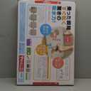 JUERLEN 2 Pack Diatomaceous Earth Shower Mat, Stone Bath Mat, Nonslip Super Absorbent Fast-Drying Hard Bath Mat for Bathroom Shower Floor, 24 x 16 inch, Grey Wave Design