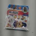 Pack Of 4 Paper Magic Paw Patrol Create-Your-Own-Mailbox Kit