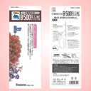 Chikamasa B-500SL Stainless Steel Grape Care Shears L-Shaped