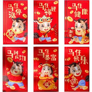 2 x 12 Pcs Large Chinese Red Envelopes - 2026 Year of Horse HongBao, Lucky Money Envelope Red Packet for Lunar New Year, Spring Festival, Unique Pattern Design Elements (Red 01)