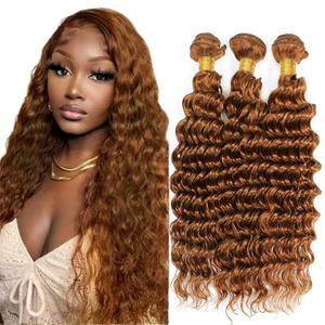 Ubinica Dark Brown 30 Human Hair Bundles 26 28 30 Inch Deep Wave Bundles Human Hair Unprocessed Remy Brazilian Virgin Soft Quick Weave Hair Bundles for Black Women