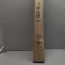 AOSKY Cordless Zebra Blinds for Windows Pull Down Roller Window Shades Dual Layer Light Filtering Privacy for Day and Night, Free-Stop Door Shades for Home Easy to Install (25" W X 72" H, Black)