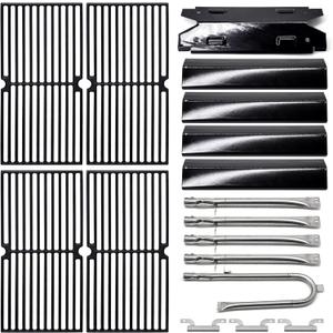 Grill Parts for Brinkmann 810-3660-S, Replacement for Brinkmann 810-3660-S Grates, for Brinkmann Grill 810-3660-S Heat Plate, for Brinkmann 810-3660-S Carry Over Tube, for Brinkmann Burner 810-3660-S
