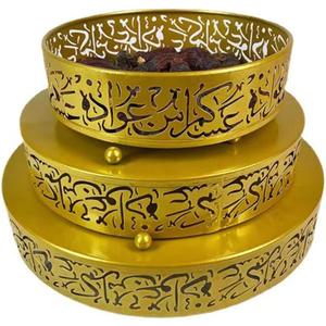 Eid Serving Tray Ramadan Trays Eid Mubarak Plates Food Storage Containers Muslim Islamic Party Decoration Gold