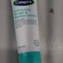 Cetaphil Exfoliating Rough & Bumpy Cream, Lightweight Cream for All Skin Types, 8 oz Tube, 20% Urea, Gently Exfoliates, Refines Skin Texture, Dermatologist Recommended Brand