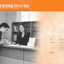 Seoul University Korean 3A Workbook (QR) 서울대 한국어 3A Workbook (QR 버전), Paperback