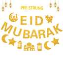 Glitter Eid Mubarak Banner with Gold Moon Star Eid Hanging for Islam Party Decorations No DIY Required