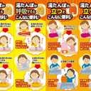 Japanese Hot Water Bottle [Yutanpo Japan Import] Size 2.6 liter