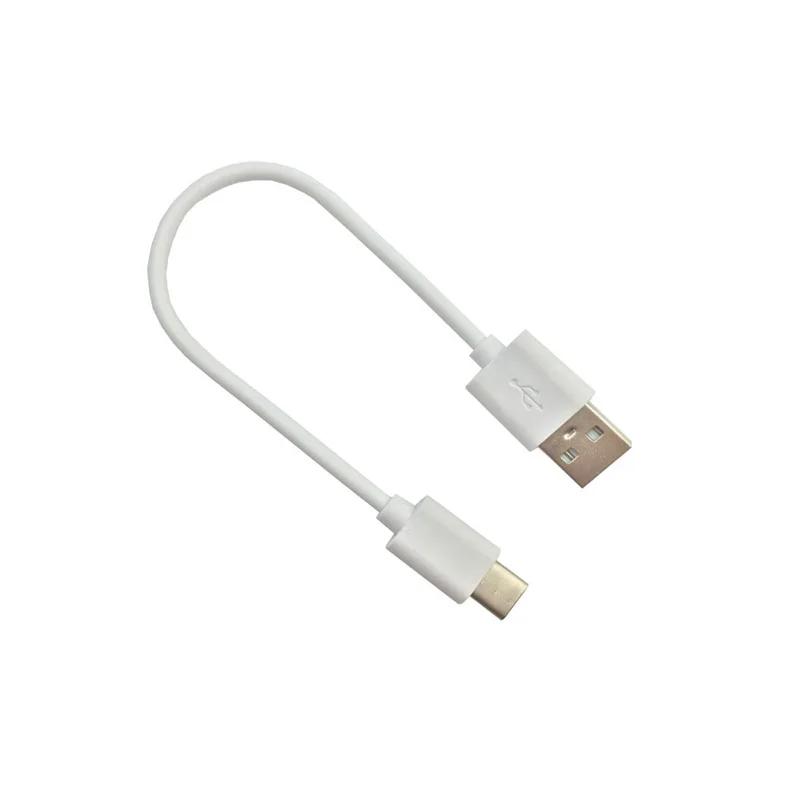 Short USB C Car Carplay Cable