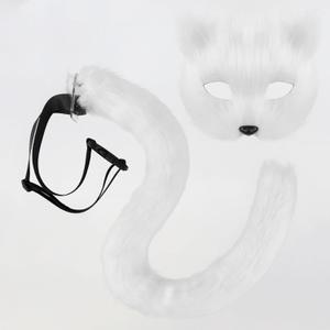 Cat Mask Tail Set, Faux Fur Therian Fox Mask Animal Long Tail Halloween Christmas Party Costume for Girls Women (White)