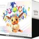 Scarlet & VioletPrismatic Evolutions Elite Trainer Box