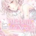 Maiden of the Needle, Vol. 3 (manga) (Volume 3)