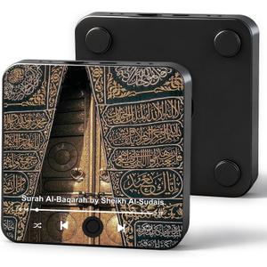 Mason Life Islamic Gifts Golden Door of the Kaaba Fridge Magnet, Preloaded Surah Audio Player with Islamic Recitations, USB-C Rechargeable, Ramadan & Eid Gifts