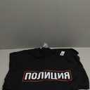 Funny Russian Language Police T-Shirt T-Shirt