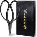 Wazakura Bonsai Scissors MADE IN JAPAN 7inch(180mm), Japanese Bonsai Garden Tools, Hasami Pruning Shears