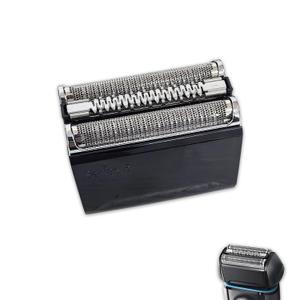 52B Replacement Head Compatible With Series 5, 52B Wet and Dry Replacement Foil and Cutter for Braun Electric Shaver S5, 5020, 5020S, 5030, 5030S, 5035, 5035S, 5040, 5040S, 5050