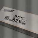 OEAK Womens Deep V Bras Wireless Comfortable Bra Supportive No Underwire Bras Tshirt Push Up Bralettes Plunge Seamless Bra, X-Large, Nude