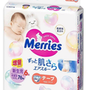 MERRIES Japanese Diapers, NB, 0-5 kg, 76 + 6 pcs.