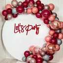 2 x Let's Party Sign for Balloon Arch - Large Felt Letters Reusable for Party Sign, Birthday Party, Graduation, Wedding, Bachelorette, Christmas, Home Bar, Man Cave Wall Decor - Red, 4mm Thick