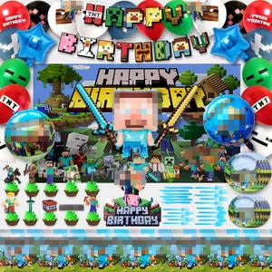 Pixel Game Themed Birthday Decorations, Pixel Game Party Supplies Set, Includes Birthday Banner, Balloons, Inflatable Swords, Backdrop, Tablecloth, Cake Toppers, Plates and Tableware. 6 Piece