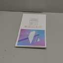 2024 Tundra Screen Protector for 2022-2026 Tundra/Sequoia 3rd Gen 14 inch Touchscreen for 2024 Toyota Tundra Accessories Anti-Scratch Tempered Glass Protective Film