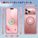 Mist-Armor Designed for iPhone 17 Pro Max Case, [Fit for Mag Safe] [Non-Slip Edge] Military Grade Protective Bumper Silicone Matte Phone Case Cover for iPhone 17 Promax 6.9" Men Women, Pink