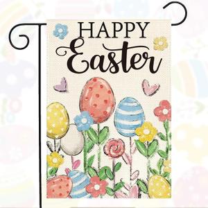 Easter Garden Flag 12x18 Inch Double Sided Outside Happy Easter Garden Flag Flowers Yard Flag Porch Decor Outdoor Flag Yard Outdoor Decoration (Multicolor)