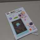 FLUESTON LCD Writing Tablet, Doodle Board Toys Gifts for 3-8 Year Old Girls Boys, 10 Inch Colorful Electronic Board Drawing Pad for Kids, Christmas Gifts for Toddler Educational Learning Travel, Orange (11"W x 7.5"H)